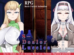 S-Dealer Luccica [くんかくんか帝国]