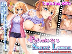 Private is a secret LESSON [砂時計と鉛筆]