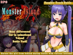 Monster Island [ティシュトリ屋]