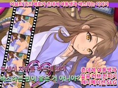 여동생이 자위를 하는데 같이 섹스하는 편이 좋은 거 아니야? [まいんマイン]
