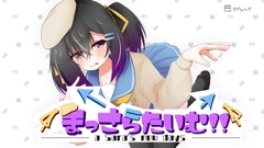 まっさらたいむ！！ [ミリウェーブ]
