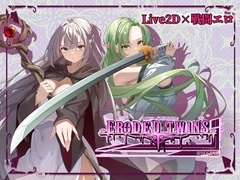 【Live2D】エローデッド:ツインズ -帝国瓦解編-