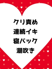 近所のお兄さんを誘ったら、しつこいクリ責めで焦らされて連続イキが止まらない女子大生のおはなし [揺らら]