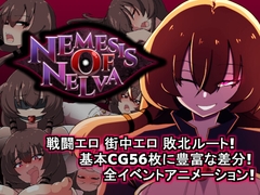 NEMESIS OF NELVA [トトメル]