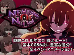 NEMESIS OF NELVA