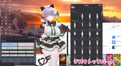 デスクトップハート ～PCに住んでる、お着替えっちな彼女～ [ぴんくペンギン]