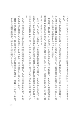 マネジメントにセックスは含まれますか? [骨盤虫]
