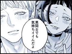 目が離せない [haadan]