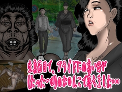 生真面目で、プライドの高い母が、(たった一回の)お〇んこで、落ちました・・・ [ヘキソキナーゼ]