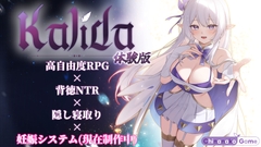 卡莉妲 [Chinanako]