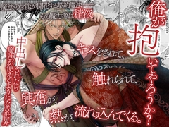 俺が抱いてやろうか?中出しされたら魔法が使えるようになる世界 [OL]