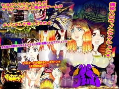 ハロウィン】VSブギーマンB [HISA,s Archives]