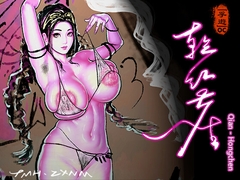 天魔降臨・乾紅塵(常人姿)【最高画質MAX版】 [天瑪河]