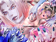 片端の桜──五章 [米田ポロリス]
