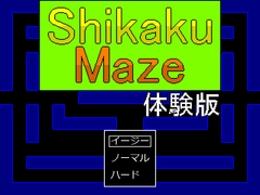 Shikaku Maze [Yapa-Yapa]