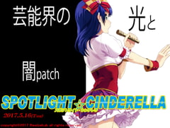 Spotlight * Cinderella - Light & Dark of the Entertainment Industry Patch [Beel ze bub]