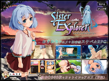 限界 お兄ちゃん 13 いぬすく Dlsite 同人 R18 限界 お兄ちゃん 13 いぬすく Dlsite 同人 R18