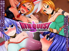 寝取られクエスト~穢された花嫁~