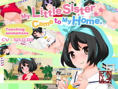 My Little Sister Came to My Home【ENG Ver.】 [ホップビール]