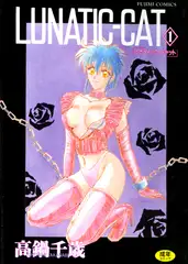 LUNATIC-CAT 1