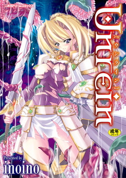 ウンライン [キルタイムコミュニケーション]