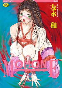 MOMONE I [一水社]
