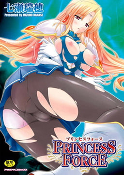 PRINCESS FORCE [キルタイムコミュニケーション]