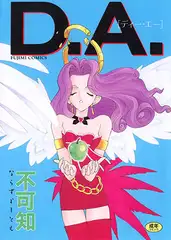 D.A
