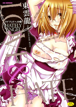 LOVE ＆ HATE 2 HATELY ANGEL [オークス]