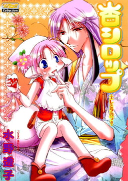 杏シロップ [松文館]