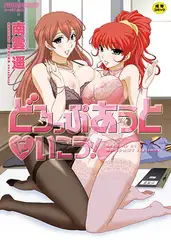 商品画像