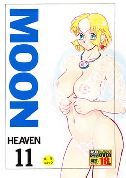 MOON [メディアックス]