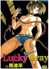 LuckyGray [モエールオンライン]