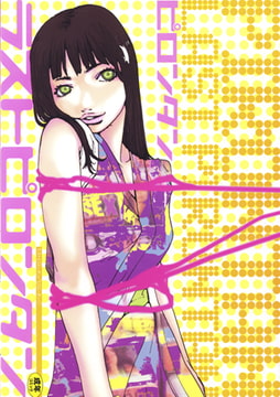 ラストピロンタン [キリブックス]