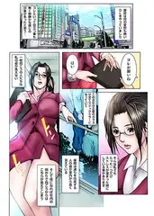 露出OL～丸見え全開!!