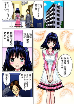 人妻流出～痴態動画配信中 [ガチコミ]