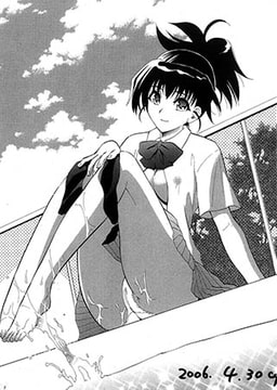 パツパツ水着の彼女を舐めてね [青林堂ビジュアル]