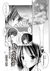 九十九堂奇譚03