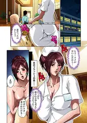 禁断病棟～ナースの秘蜜(2)