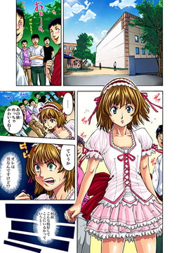 調教ガールズコレクション(1) [forcs]