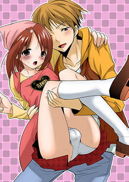 アレが生えてるオンナノコ!? [青林堂ビジュアル]