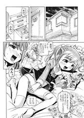 これくしょん