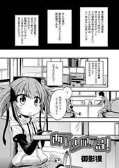 あんりある!
