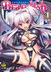 Brandish 4