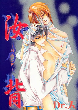 汝背 [光彩書房]