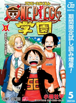 Fischer S One Piece 7つなぎの大秘宝 1 集英社 Dlsite Comipo