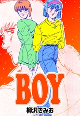 BOY [CoMax]