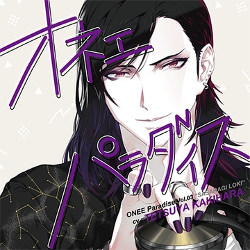 オネェパラダイス ミュージシャン 沙々羅木ロキ [SugarHz]