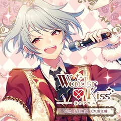 Wonder×kiss～僕のアリス～ Vol.1 兎月颯太 (CV.堀江瞬) [Citrolarme]