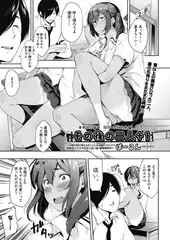 その後の二人+1